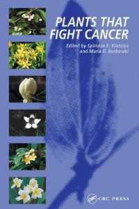 抗がん作用のある植物<br>Plants That Fight Cancer