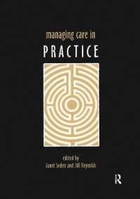 ケア・マネジメントの実際<br>Managing Care in Practice