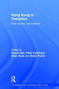 一国二制度：過渡期の香港<br>Hong Kong in Transition : One Country, Two Systems (Routledge Studies in the Modern History of Asia)