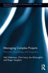 複雑なプロジェクトの管理：ネットワーク、知識とイノベーション<br>Managing Complex Projects : Networks, Knowledge and Integration (Routledge Studies in Technology, Work and Organizations)