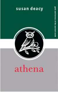 アテナ神信仰<br>Athena (Gods and Heroes of the Ancient World)