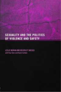 セクシュアリティと暴力の政治学<br>Sexuality and the Politics of Violence and Safety