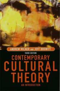 現代文化理論入門（第３版）<br>Contemporary Cultural Theory : An Introduction （3RD）