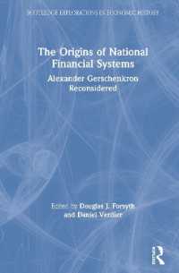 国家金融システムの起源：Ａ．ガーシェンクロン再考<br>The Origins of National Financial Systems : Alexander Gerschenkron Reconsidered (Routledge Explorations in Economic History)