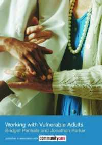 成人保護<br>Working with Vulnerable Adults (The Social Work Skills Series)