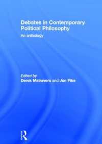 現代政治哲学の諸論争<br>Debates in Contemporary Political Philosophy : An Anthology