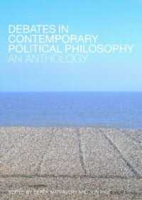 現代政治哲学の諸論争<br>Debates in Contemporary Political Philosophy : An Anthology