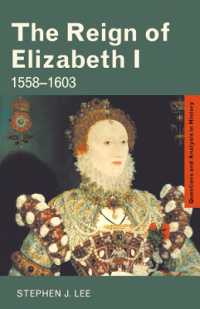 エリザベス１世の治世<br>The Reign of Elizabeth I : 1558-1603 (Questions and Analysis in History)