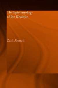 イブン・ハルドゥーンの認識論<br>The Epistemology of Ibn Khaldun (Culture and Civilization in the Middle East)