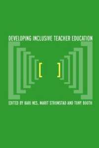 包含の課題：教師教育の改革<br>Developing Inclusive Teacher Education