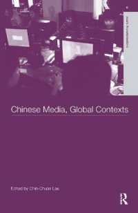 中国のメディア：グローバル・コンテクスト<br>Chinese Media, Global Contexts (Routledge Studies in Asia's Transformations)