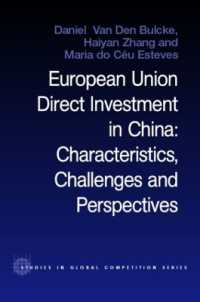 ＥＵの対中直接投資<br>European Union Direct Investment in China : Characteristics, Challenges and Perspectives (Routledge Studies in Global Competition)