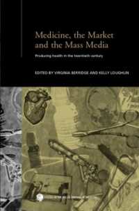 医療、市場とメディア：２０世紀における保健の創造<br>Medicine, the Market and the Mass Media : Producing Health in the Twentieth Century (Routledge Studies in the Social History of Medicine)