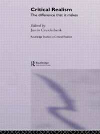 批判的実在論と社会科学<br>Critical Realism : The Difference it Makes (Routledge Studies in Critical Realism)
