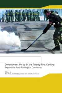 ２１世紀の開発政策<br>Development Policy in the Twenty-First Century : Beyond the Post-Washington Consensus (Routledge Studies in Development Economics)