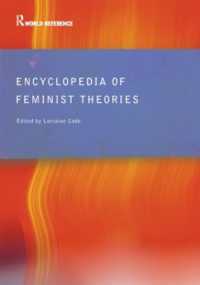 フェミニズム理論百科事典<br>Encyclopedia of Feminist Theories