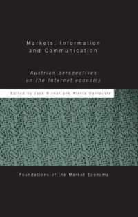 オーストリア学派の視点から見たネット経済<br>Markets, Information and Communication : Austrian Perspectives on the Internet Economy (Routledge Foundations of the Market Economy)
