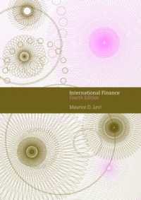 国際金融（第４版）<br>International Finance : Contemporary Issues （4TH）