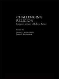 危険な宗教：カルトをめぐる論争<br>Challenging Religion