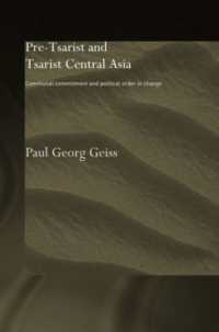ツァーリ支配前後の中央アジア<br>Pre-tsarist and Tsarist Central Asia : Communal Commitment and Political Order in Change (Central Asian Studies)