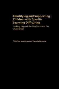 学習困難児の同定と支援<br>Identifying and Supporting Children with Specific Learning Difficulties : Looking Beyond the Label to Support the Whole Child