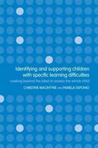 学習困難児の同定と支援<br>Identifying and Supporting Children with Specific Learning Difficulties : Looking Beyond the Label to Support the Whole Child