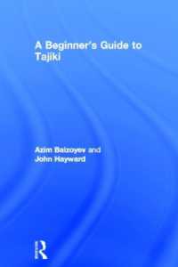 初級タジク語<br>A Beginners' Guide to Tajiki