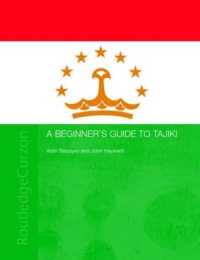 初級タジク語<br>A Beginners' Guide to Tajiki