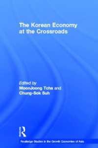 岐路に立つ韓国経済<br>The Korean Economy at the Crossroads : Triumphs, Difficulties and Triumphs Again (Routledge Studies in the Growth Economies of Asia)