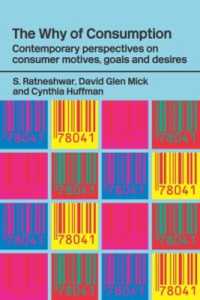 消費者心理の謎<br>The Why of Consumption : Contemporary Perspectives on Consumer Motives, Goals and Desires (Routledge Interpretive Marketing Research)