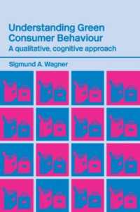 消費者の環境志向：学際的考察<br>Understanding Green Consumer Behaviour : A Qualitative Cognitive Approach (Routledge Studies in Consumer Research)