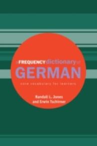 ドイツ語頻出語彙辞典<br>A Frequency Dictionary of German : Core Vocabulary for Learners (Routledge Frequency Dictionaries)