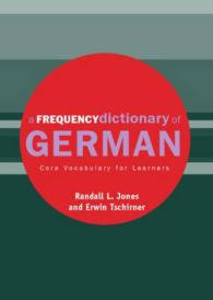 ドイツ語頻出語彙辞典<br>A Frequency Dictionary of German : Core Vocabulary for Learners (Routledge Frequency Dictionaries)