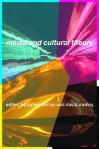 メディア・文化理論<br>Media and Cultural Theory