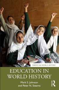 世界史における教育<br>Education in World History (Themes in World History)