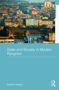 現代ラングーンにおける国家と社会<br>State and Society in Modern Rangoon (Asia's Transformations)