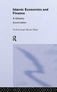 イスラム経済・金融用語辞典（改訂版）<br>Islamic Economics and Finance : A Glossary (Routledge International Studies in Money and Banking) （2ND）