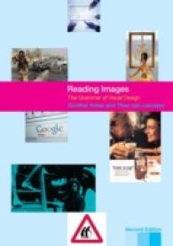 イメージを読む：ヴィジュアル・デザインの文法<br>Reading Images : The Grammar of Visual Design （2ND）