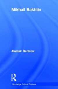 バフチン入門<br>Mikhail Bakhtin (Routledge Critical Thinkers)