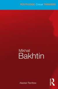 バフチン入門<br>Mikhail Bakhtin (Routledge Critical Thinkers)