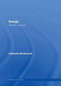 デザインの鍵概念<br>Design: the Key Concepts (Routledge Key Guides)