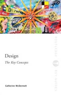 デザインの鍵概念<br>Design: the Key Concepts (Routledge Key Guides)