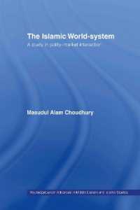 イスラム的世界システム観<br>The Islamic World-System : A Study in Polity-Market Interaction