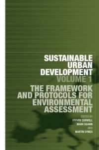 持続可能な都市開発１：環境アセスメントのプロトコル<br>Sustainable Urban Development Volume 1 : The Framework and Protocols for Environmental Assessment (Sustainable Urban Development Series)
