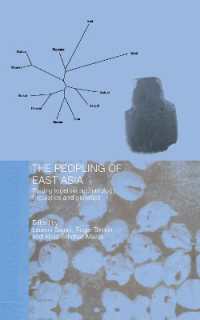 東アジアの植民：考古学、言語学、遺伝学の知見の総合<br>The Peopling of East Asia : Putting Together Archaeology, Linguistics and Genetics