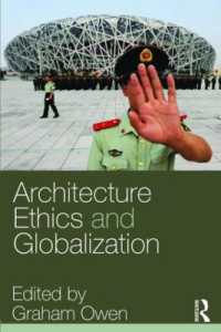 建築、倫理とグローバル化<br>Architecture, Ethics and Globalization