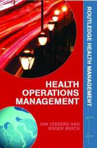 ヘルスケア組織のマネジメント<br>Health Operations Management : Patient Flow Logistics in Health Care