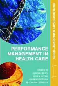ヘルスケアにおけるパフォーマンス開発<br>Performance Management in Healthcare : Improving Patient Outcomes, an Integrated Approach (Health Management)