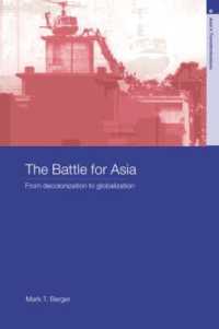 アジア開発論争：脱植民地化からグローバル化まで<br>The Battle for Asia : From Decolonization to Globalization (Asia's Transformations)