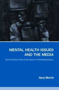 精神保健問題とメディア：保健従事者向け入門<br>Mental Health Issues and the Media : An Introduction for Health Professionals